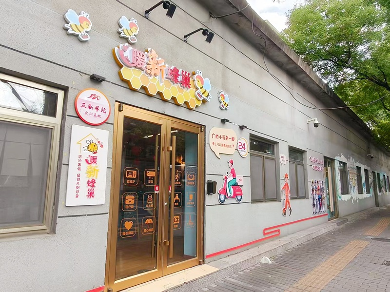 图2_修改.jpg 图2_修改.jpg