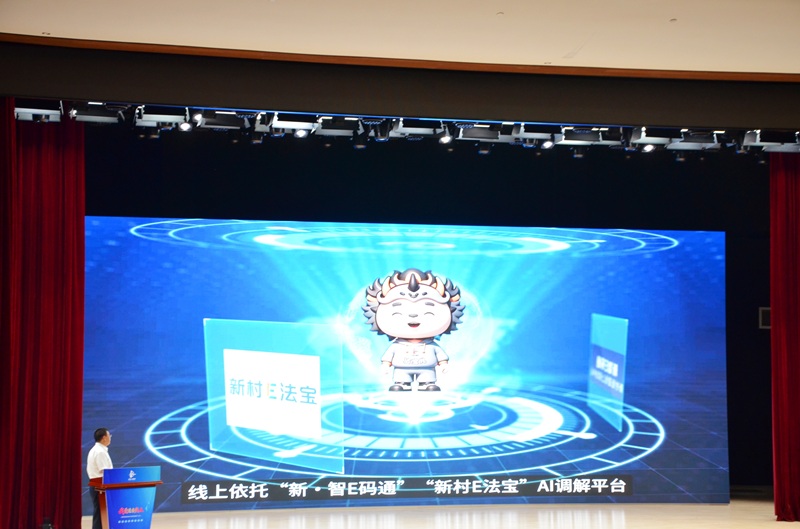 图2_修改.jpg 图2_修改.jpg